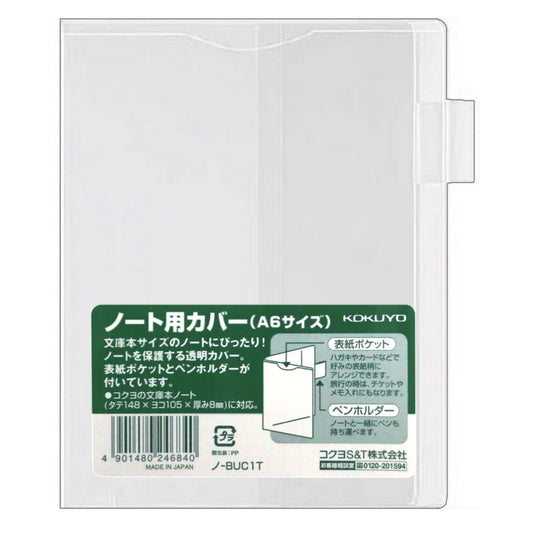 Kokuyo A6 Notebook Clear Cover with a Pen-Holder and a Front Pocket, Transparent Waterproof Plastic Sleeves, Japan Import (NO-BUC1T)